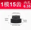 Engranaje Recto de 1m/1 Módulo 10-20 Dientes T/Con Paso Convexo Agujero Interior Acabado/Engranaje Recto Metálico para Motor Acero 45 Negro