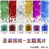 Temporada de Natal conjunto misto de lantejoulas glitter para unhas glitter pó glitter joias slime material kg atacado