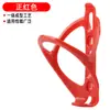 Suporte Universal Espesso para Garrafa de Água de PC para Bicicleta, Suporte para Copo de Água de Bicicleta de Montanha, Acessórios de Equipamento de Ciclismo para Garrafa de Água de Bicicleta de Estrada