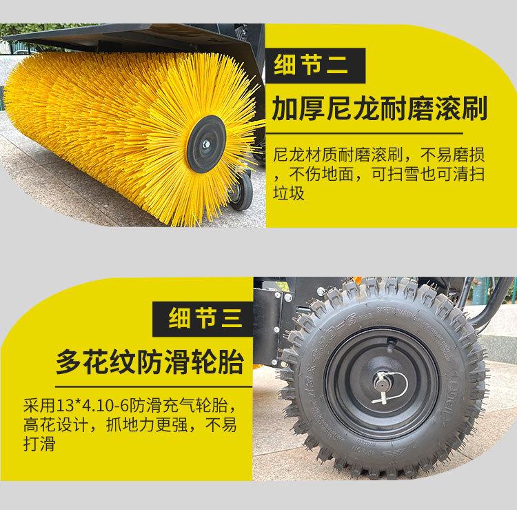 6.5小型扫雪机_07