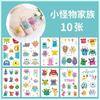 Tatuaje Luminoso Infantil Dibujo Animado Lindo Dinosaurio Sirena Unicornio Dinosaurio Pequeño Estimación Tarjeta Goo Fuego Nuevo Pegatina