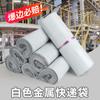 Grandes Cantidades de Bolsas Rosas de Empaque Express de Baja Presión, Bolsas Autoadhesivas Impermeables y Resistentes al Desgarro, Bolsas de Empaque para Ropa en Logística de Comercio Electrónico