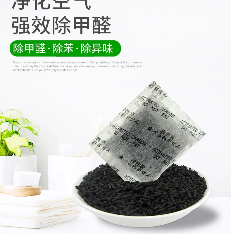 活性炭详情页_03.jpg