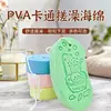 Esponja Depuradora de Baño, Toalla de Baño con Forma de Luna, Esponja Exfoliante, Toalla de Baño Removedora de Suciedad, Esponja de Baño, Toalla de Baño