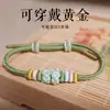 Pulsera Tejida a Mano Flor de Durazno Año de la Serpiente Pulsera de Pareja DIY Portátil Cuentas Doradas Mejor Regalo para Amigo Infantil Año Zodiacal