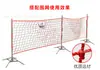 Yizhong Power Suporte de Guarda-chuva de Aço Inoxidável Suporte de Garfo de Aço Cerca de Aviso Cerca de Segurança Elétrica Suporte de Cais