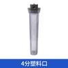 Garrafa de Filtro Transparente de 20 polegadas Filtro Dentes de Plástico Dentes de Cobre 4 Pontos 6 Pontos Boca de 1 Polegada Acessórios Purificador de Água Pré-Filtro