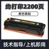 Adecuado para Cartucho de Tóner Hp Ce320A Cm1415Fnw Cm1415Fn Cartucho de Tinta Cp1525N Cartucho de Tóner Hp128A