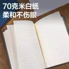 Deli 7901-Q Cuaderno de Cuero Ligero de Negocios 25K-80 Hojas Espaciado de Línea de 10 mm Cuaderno de Oficina Diario de Estudiante