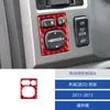 Adecuado para Toyota Tundra 07-13 Modificación del Interior del Coche Fibra de Carbono Control Eléctrico del Espejo Pegatina Decoración