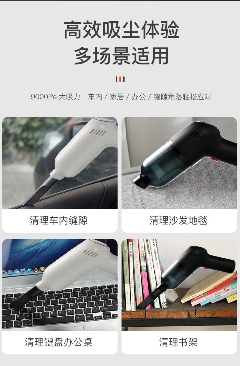 吸尘器_08