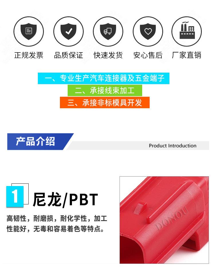 连接器_02.jpg