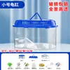 Tanque para Tortugas con Plataforma para Tomar el Sol, Tanque de Plástico para Cría de Tortugas para Uso Doméstico, Caja Portátil Pequeña para Tortugas Mascotas con Tapa, Contenedor de Alimentación