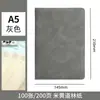 Cuaderno Minimalista A5 con Logo, Alto Valor Estético, Diario Engrosado, Libro de Registro de Oficina y Estudio Kokuyo PU, Páginas Rayadas