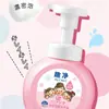 Sabonete Líquido Divertido Rei Leão 250ml Espuma para Lavar as Mãos com Aroma de Limão, Envio Direto Peça Única