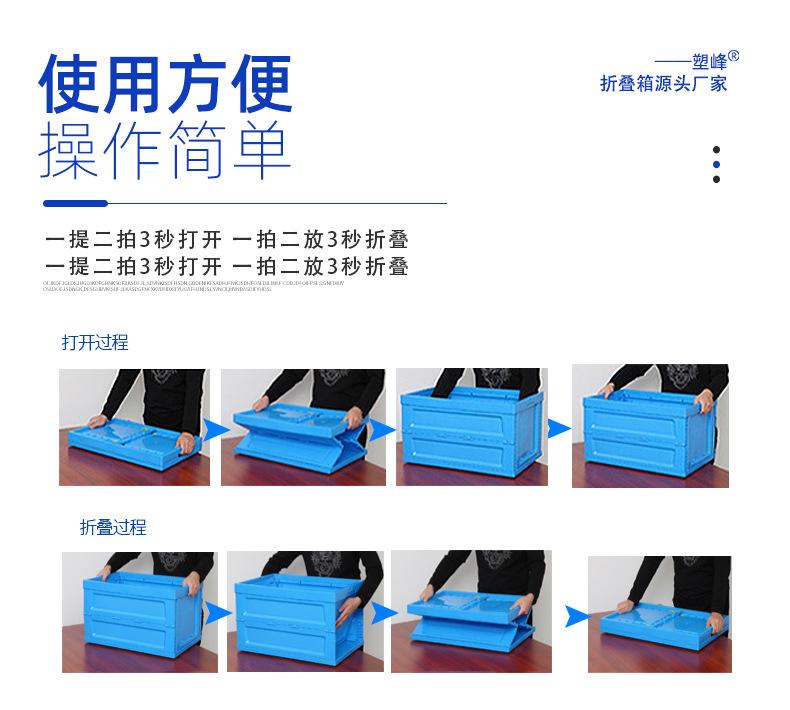 塑料折叠筐中转运输筐不带盖使用方式