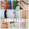 Hilo de Cristal Sólido de 0.8 mm Clásico Infantil Cuerda Trenzada Hecha a Mano para Bricolaje Hilo de Cristal Hilo de Colores para Enhebrar Cascabeles y Hacer Pulseras