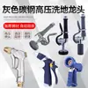 Manguera de Cabezal de Ducha Manual de Alta Presión para Cocina Barra Grifo para Encimera Lavavajillas Accesorios Pistola pulverizadora de Grifo para Limpieza de Suelos