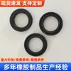 Sello de silicona negra caucho de flúor nitrilo anillo de sellado de goma tipo O productos de sellado de goma suministro al por mayor