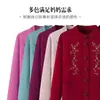 Suéteres y Abrigos de Otoño e Invierno para Mujeres Mayores, Madres de Mediana Edad, Ropa Nueva de Otoño 2026 para Abuelas, Tops de Otoño para Damas
