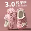 Chinelos infantis de algodão com rosto sorridente e salto, forrados com fleece para aquecimento, sola de EVA antiderrapante, resistentes a odores, para meninas, novo estilo de bebê de desenho animado outono e inverno 2026