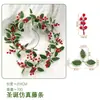 Enredadera de acebo rojo con borde blanco para Navidad transfronteriza, enredadera artificial, decoración de escena navideña para el hogar, plantas verdes artificiales al por mayor