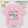 Camiseta de Algodón para Niños de Manga Corta Niños y Niñas Oso Autocrítico Top Ropa Usachi Hachi 8
