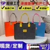 Bolsa de fieltro de alta calidad con combinación de colores, regalo de cumpleaños, bolsa de mano para regalo, versátil, de gran capacidad, bolsa tote abierta, bolso de mano para salir
