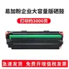 Adecuado para HP LaserJet 1020Plus Tambor de Tóner Fácil de Rellenar Cartucho de Tinta para Impresora HP12A 1020