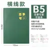 Suministro Directo de Fábrica de Cuadernos Grandes A4, Agendas de Tapa Blanda A5 Ultragruesas, Cuadernos Corporativos B5, Cuadernos Personalizados para Reuniones de Trabajo