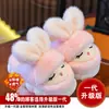 Pantuflas de Algodón para Niños de Invierno Conejito Lindo Forro de Felpa Cálido Niña Padre-Hijo Hogar Plataforma Antideslizante Zapatos de Algodón para Bebé