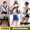 Lingerie sexy paixão quente roupas de dormir sexy charme da meia-noite uniforme de folga tentação cama flerte feminino