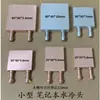 Bloco de Resfriamento a Água para Laptop Micro Alumínio Placa Fria Dissipador de Calor de Chip Pequena Fina Placa Fria Substitui Tubo de Cobre