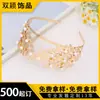 Venta Caliente Transfronteriza Moda Europea y Americana Estilo Barroco Diadema Nupcial de Hojas Corona de Joyería de Perlas Oro