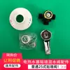 Válvula mezcladora de pared para calentador de agua eléctrico de plástico, válvula mezcladora en forma de U, accesorios de manija para desviador de ducha, manija de interruptor