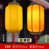 Lanternas Chinesas Estilo Antigo Externas Três Cordas de Lanternas Parede Vermelho Amarelo Corda de Lanternas Decoração Suspensa
