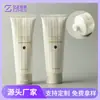 Embalagem Tubo com Tampa Flip-Top Fosco Branco 120g Material para Cosméticos Limpador de Rosto Creme para Mãos Tubo de Extrusão de Plástico PE Impressível