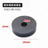 Almohadilla Redonda de Goma Ventilador Aire Acondicionado Amortiguador de Golpes A prueba de Golpes Junta Tornillo Junta Aislante de Sonido Acolchado Goma Amortiguador Bloque de Goma