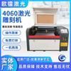 Máquina de Grabado Láser Oulai 4060 Máquina de Corte de Acrílico Totalmente Automática Escritorio DIY Artesanías de Madera Láser