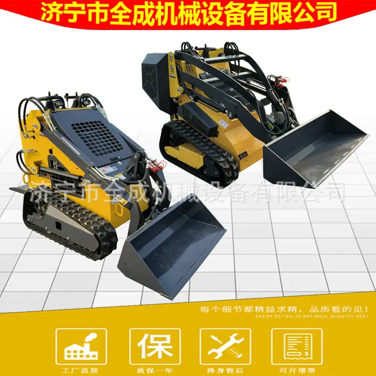 滑移装载机