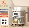 Carrinho Estante de Armazenamento Cozinha Quarto de Chão Multi-Camadas Estante de Lanches Doméstico Removível Estante de Armazenamento de Produtos para Bebê