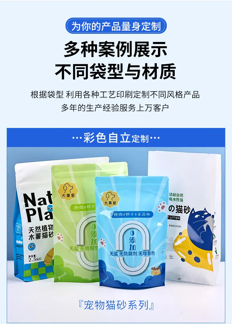 详情页_08.jpg