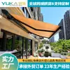Toldo cantilever de aleación de aluminio para exteriores para villas, balcones y tiendas; toldo retráctil eléctrico para protección solar y de lluvia; personalizable con un logo