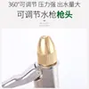 Boquilla de Pistola de Agua a Presión, Manguera, Herramienta para Regar Flores y Verduras, Herramienta para Limpieza y Enjuague de Autos con Presión Ajustable