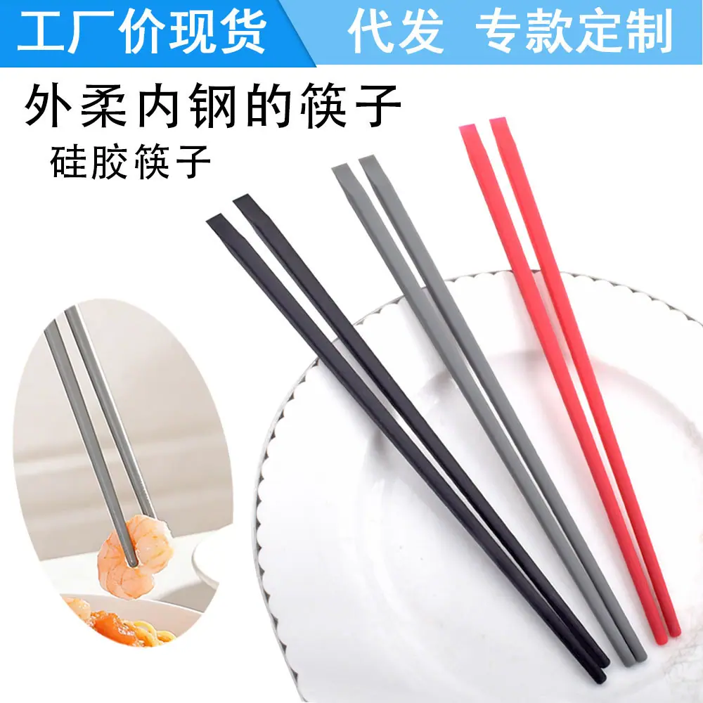 硅胶筷子29g-主图_01.jpg