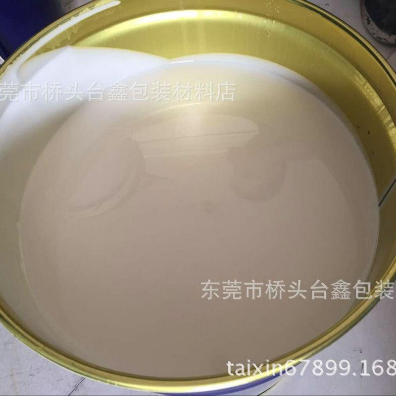发布供应商品 - 卖家工作台 2