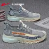 Sapatos masculinos de puxar para trás, sapatos de coco para homens, novos sapatos casuais esportivos de malha respirável para o verão de 2026, tênis de corrida para homens, modelo X