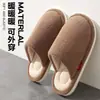 Pantuflas de Algodón Silenciosas para Mujer Otoño/Invierno Interiores Hogar Cálidas Felpa Sin Ruido Antideslizantes Hogareñas Transpirables Pantuflas de Algodón Hombre