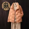 Nueva Chaqueta Ligera de Plumas para Mujer Otoño e Invierno, Corta, Ultraligera, Moderna, Ligera, Delgada, Talla Grande, Abrigo Casual Holgado, Tendencia
