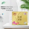 Pañuelos faciales Qingfeng de pulpa de madera natural, de tres capas, paquete económico para uso doméstico, se venden en cajas, 150 pañuelos por caja